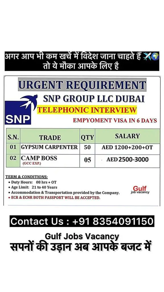 dubai best company 2026