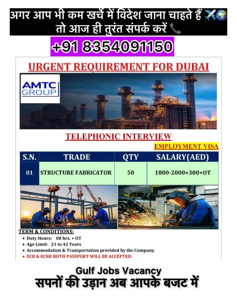dubai best company interview 2026